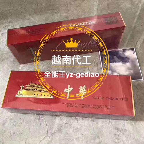 越南代工上游香烟品质评测，好抽吗？口感与性价比分析