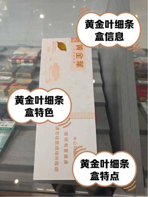 越南代工黄金叶香烟进货渠道【越南代工黄金叶香烟进货渠道是什么】