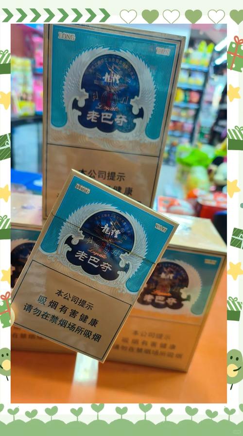 哈尔滨作为中国东北的重要城市，其高端香烟也颇具名气。以下是一些在哈尔滨比较有名的高端香烟品牌