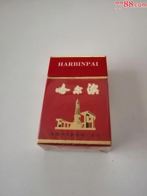 哈尔滨有名的高端香烟【哈尔滨有名的高端香烟品牌】