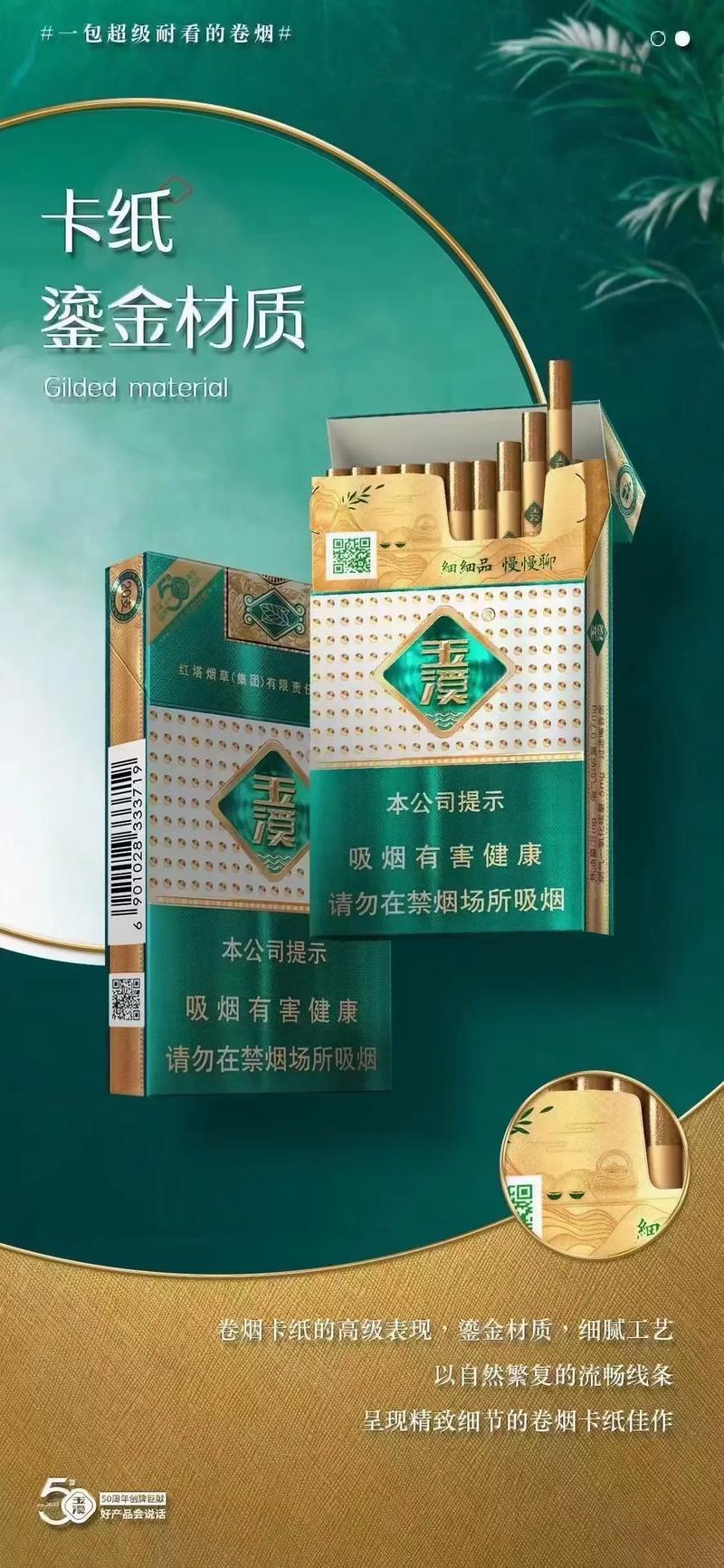 细支香烟，高端享受还是潮流象征？解析细支香烟的高档之谜