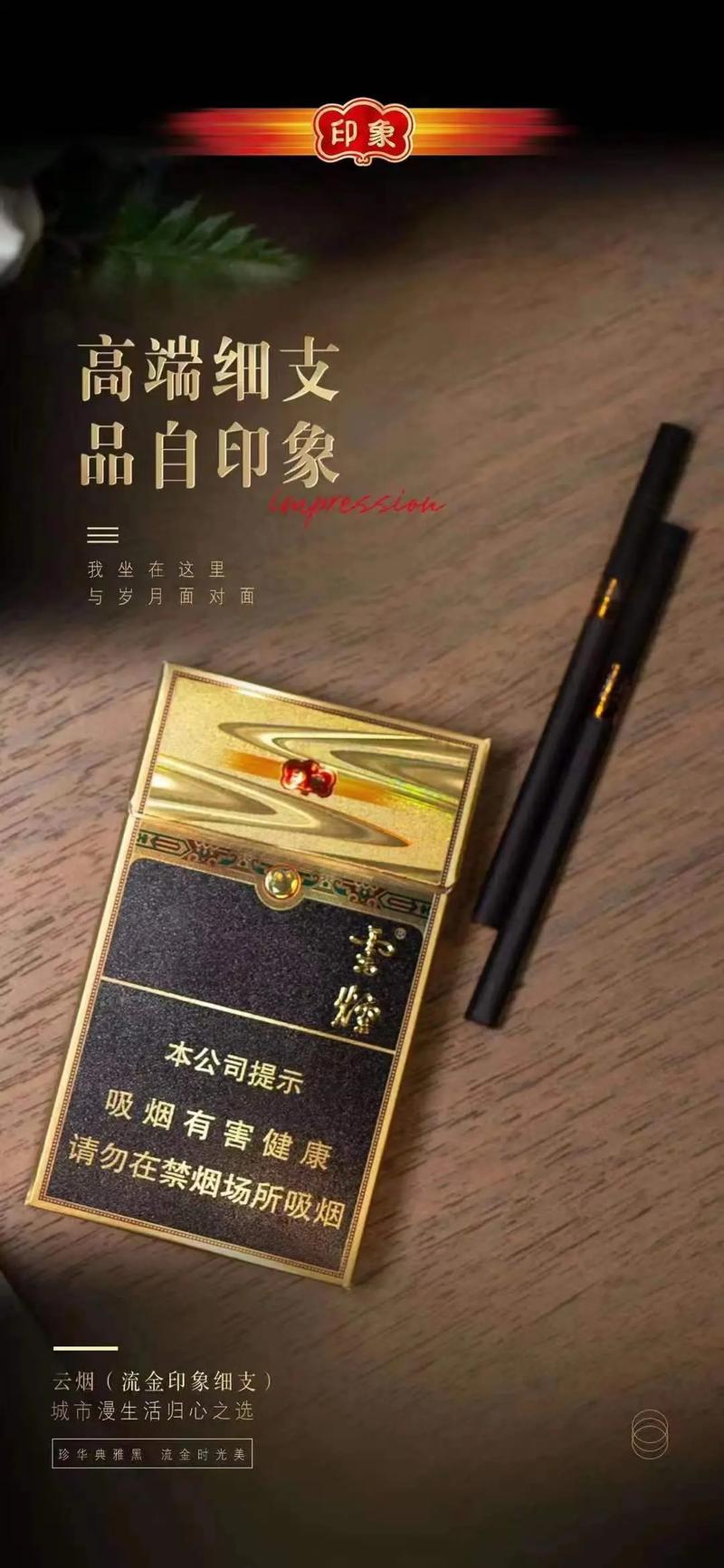 高端低焦油量香烟(高档低焦油香烟)