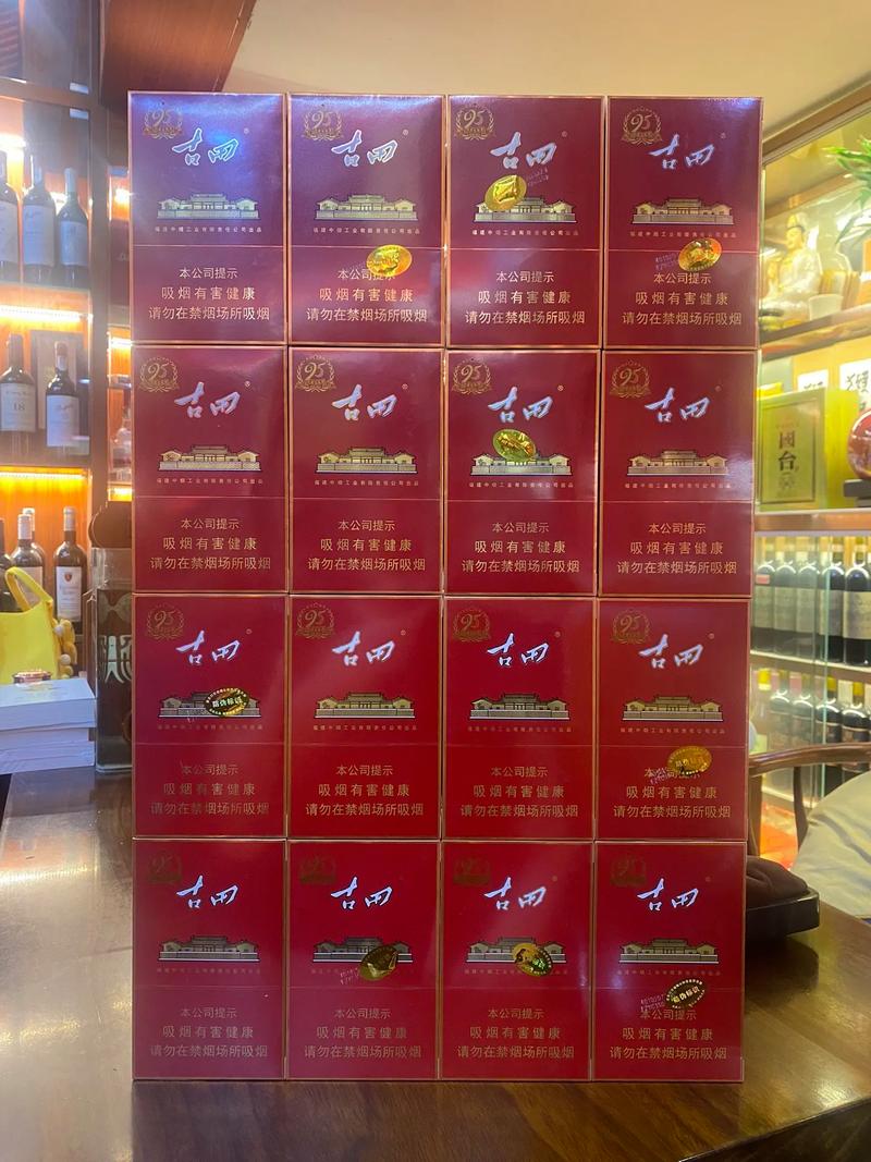 福州哪里有高端香烟(福州有什么牌子的烟)