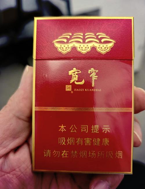 重庆宽窄浓香爆珠香烟【宽窄香烟爆珠价格】