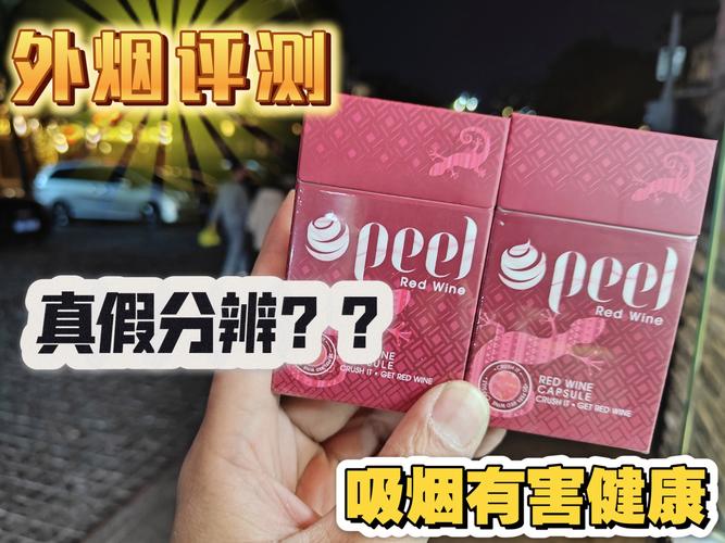 揭秘外烟苦味之谜，为何外烟口感略带苦涩？