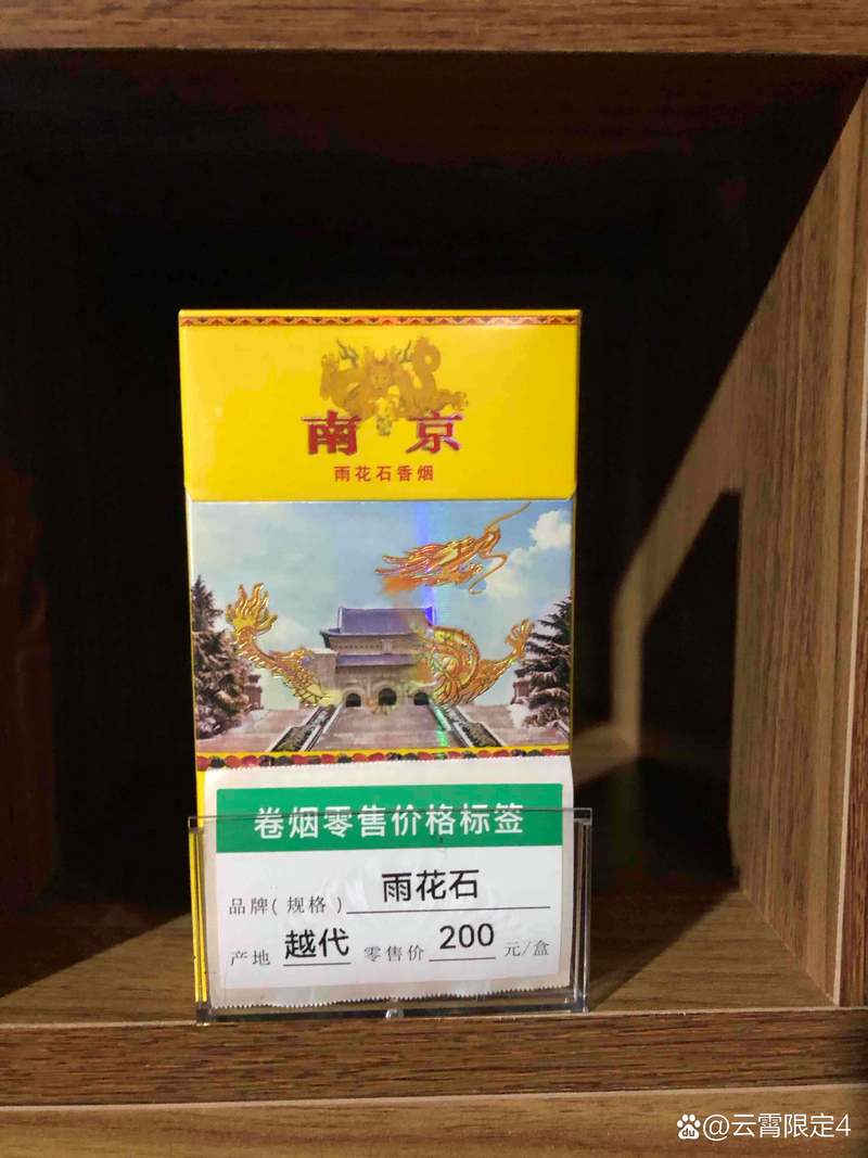 离石寻香，揭秘离石地区进口香烟的选购指南